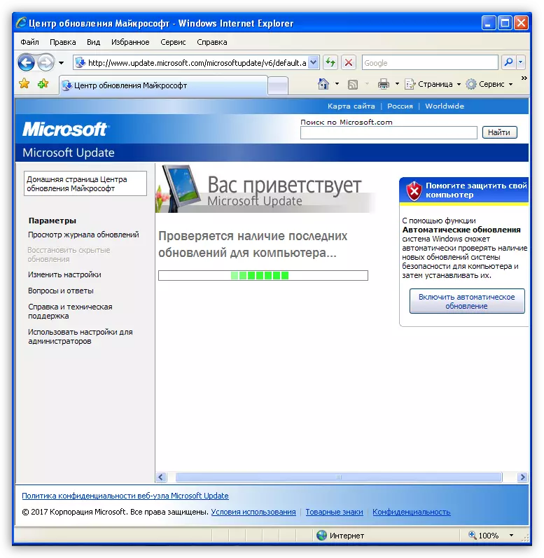 La procezo de serĉado de ĝisdatigoj pri la retejo Windows Update en la Windows XP-operaciumo