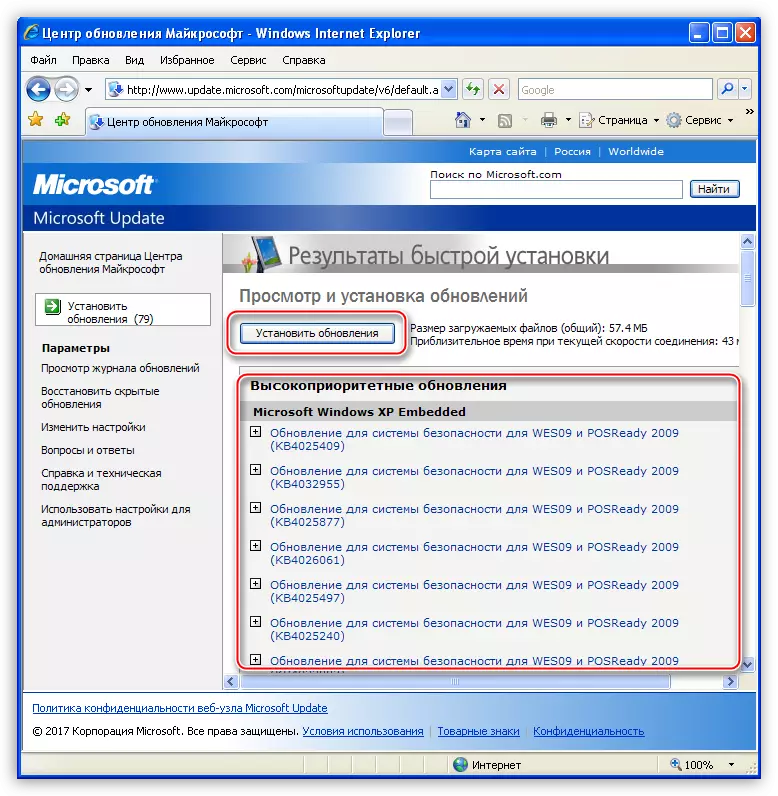 Installation des mises à jour importantes du site Windows Update dans le système d'exploitation Windows XP