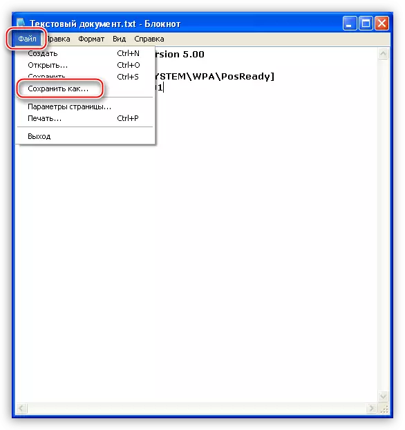 Enregistrement d'un fichier texte pour modifier le registre système dans le système d'exploitation Windows XP
