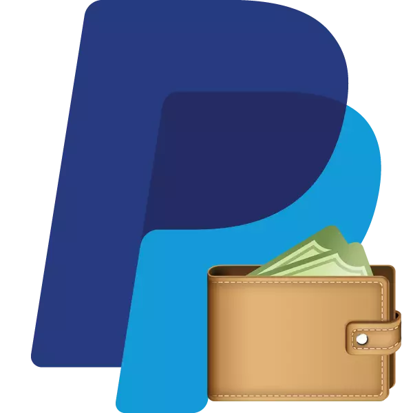 როგორ გამოვიტანოთ ფული PayPal- თან