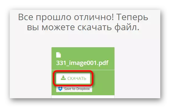 I-download ang naproseso nga resulta sa Online nga serbisyo sa PDF2GO