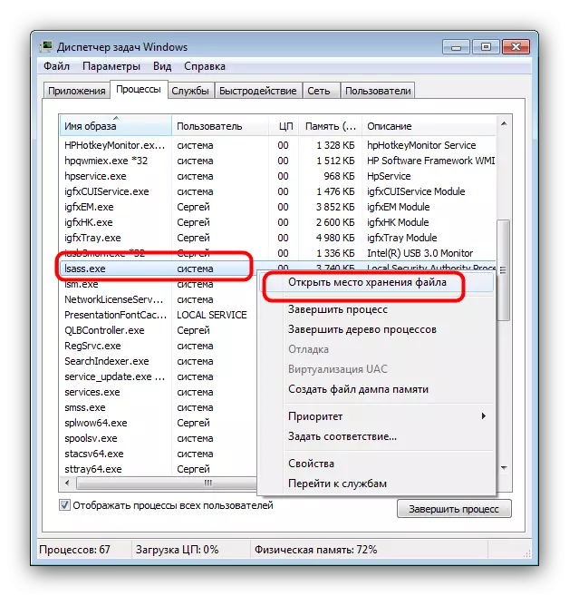 Avage lsass.exe Storage asukoht Task Manager kasutades