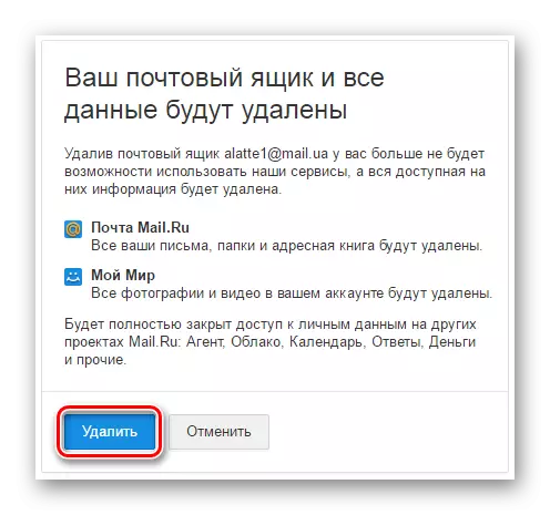 Mail.ru side Sletning af postkasse