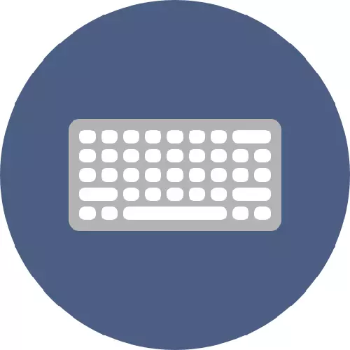 Comment connecter le clavier à l'ordinateur