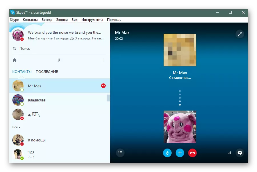 Процесот на користење на Skype на компјутер
