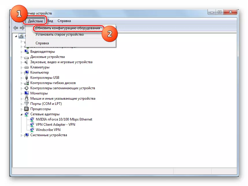 Gå til å oppdatere maskinvarekonfigurasjonen i Enhetsbehandling i Windows 7