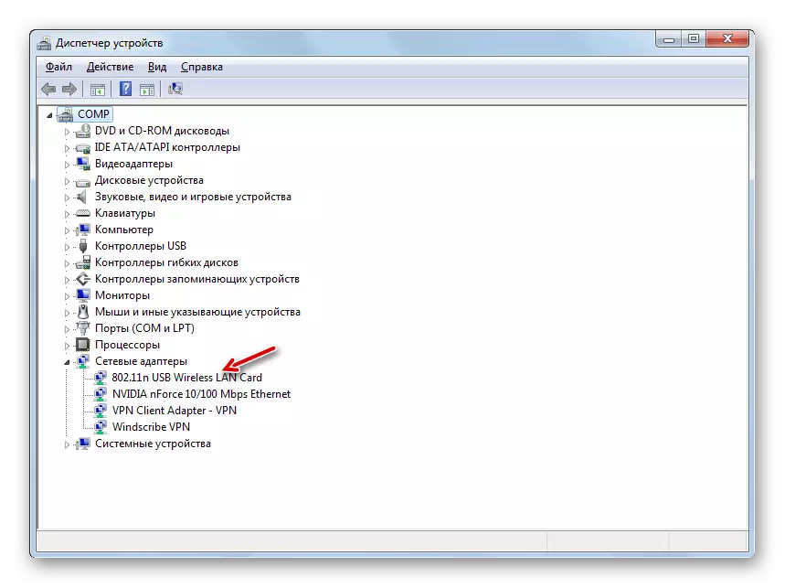 Verkkolaite ilmestyi Windows 7 Managerin verkkosovittimessa
