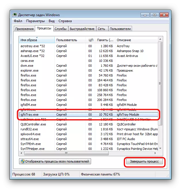 Completar el procés de igfxtray.exe a través d'l'Administrador de tasques de Windows