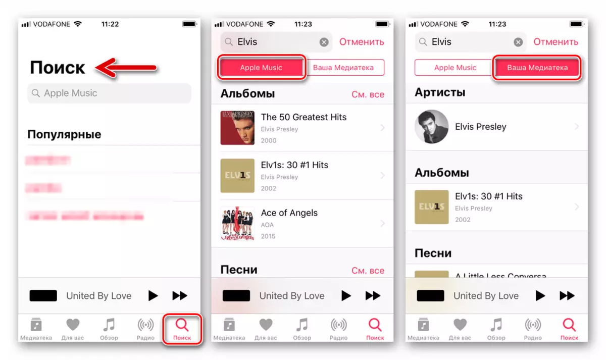 Music Music ສໍາລັບ iOS ແລະຫນ້າສົນໃຈໃນເພັງພາກວິທະຍຸ