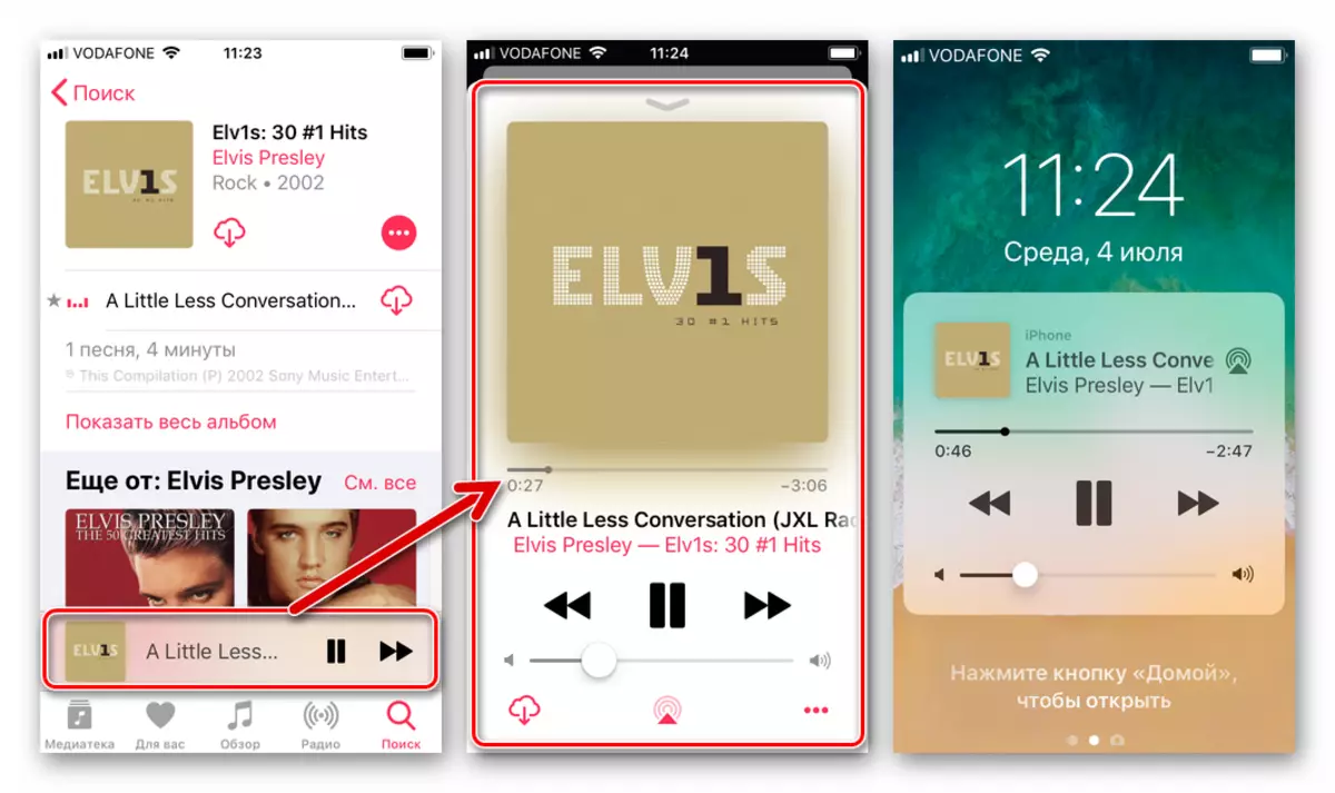 iOS এর জন্য অ্যাপল গান বিল্ট-ইন মিউজিক প্লেয়ার