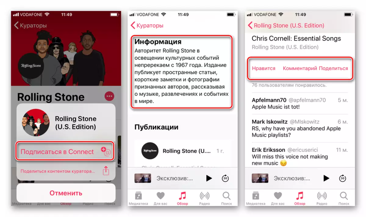 Muzica Apple pentru conectarea rețelei sociale iOS