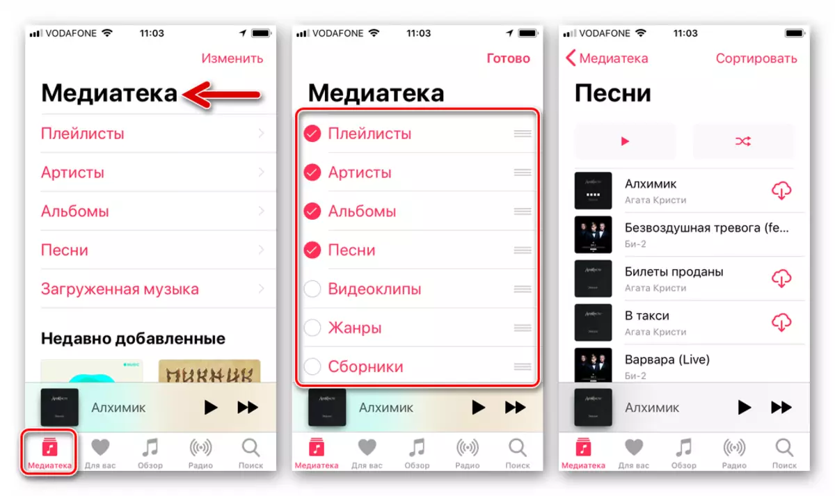 Apple Music pentru Secțiunea IOS a site-ului media din muzica aplicației