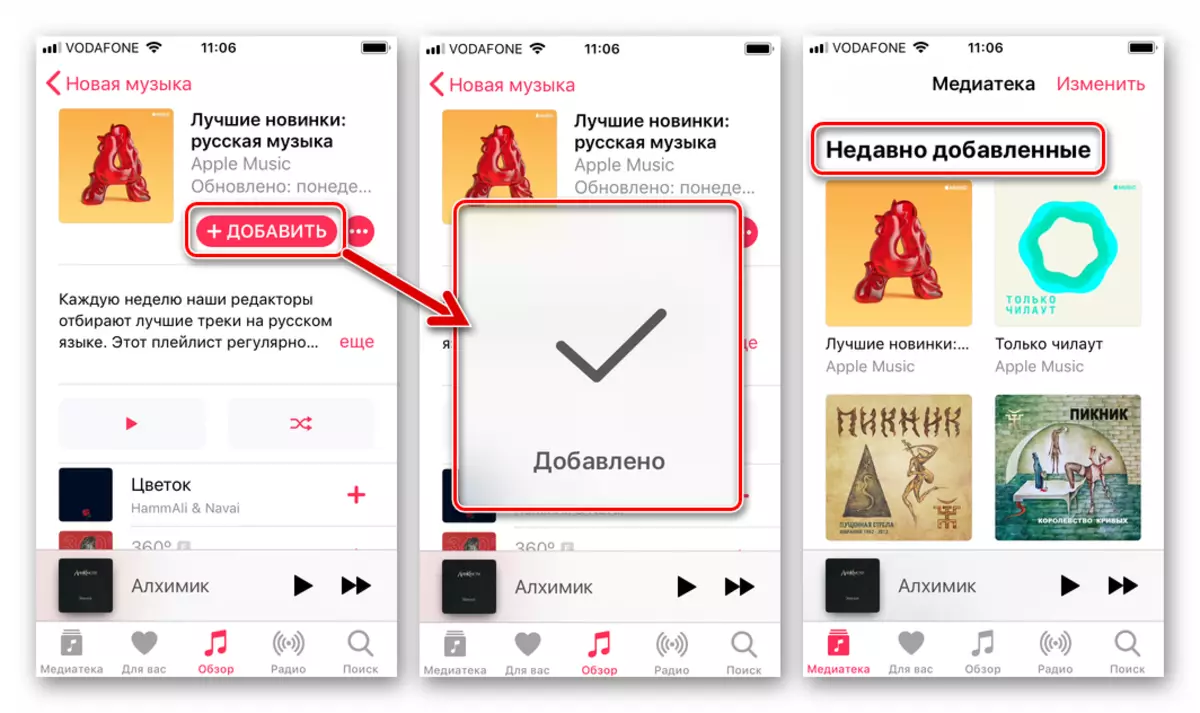 Apple Musiek vir iOS Voeg enige biblioteek inhoud aan die biblioteek