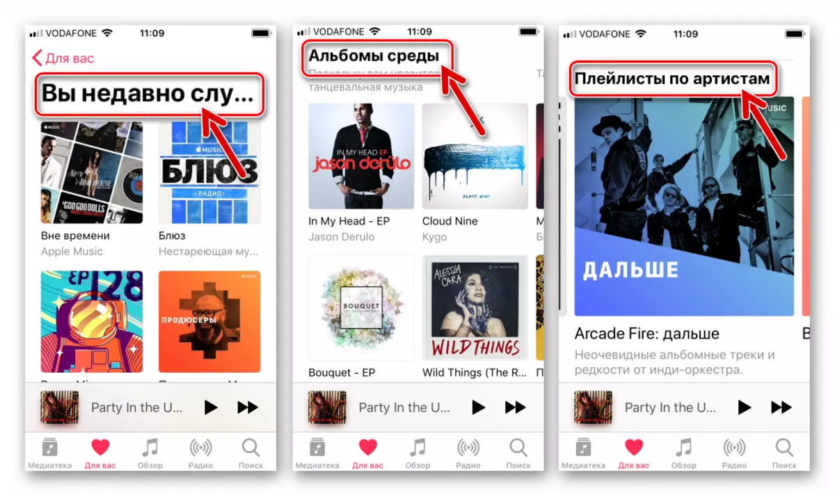 Música de Apple para a sección de iOS para ti: listas de reprodución do día, álbums do día, listas de artistas