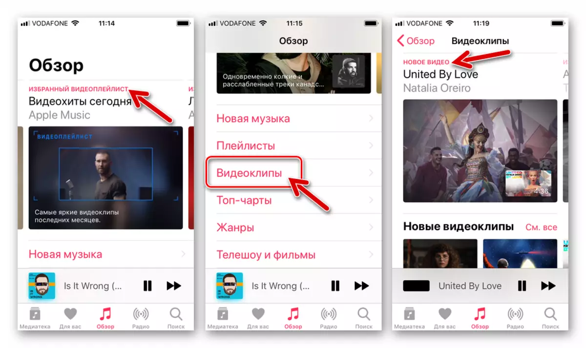 Música de Apple para videoclips de iOS na visión xeral da aplicación de música