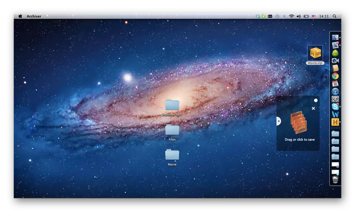 Hamster Free Archiver Archiver Mac OS үчүн иштөө режими