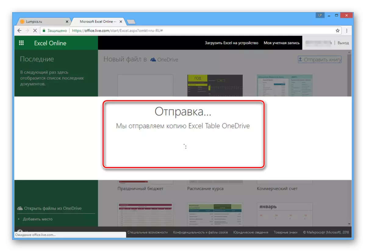 Процесот на обработка на датотеката XLSX на веб-страницата на Microsoft Excel Online