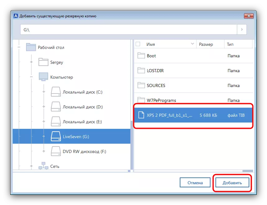 Add TIB file to open in Acronis True Image