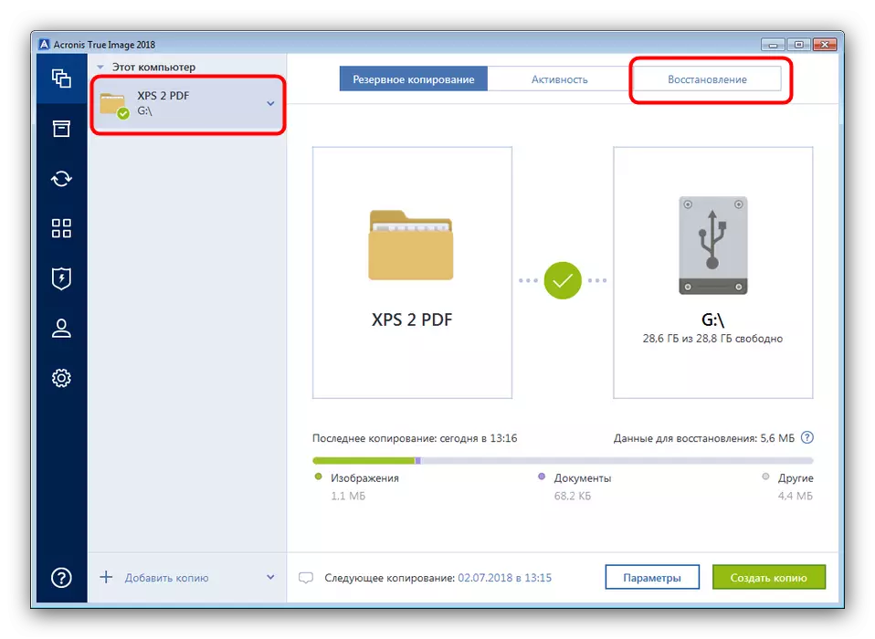 View the contents and recovery of the TIB file data in Acronis True Image