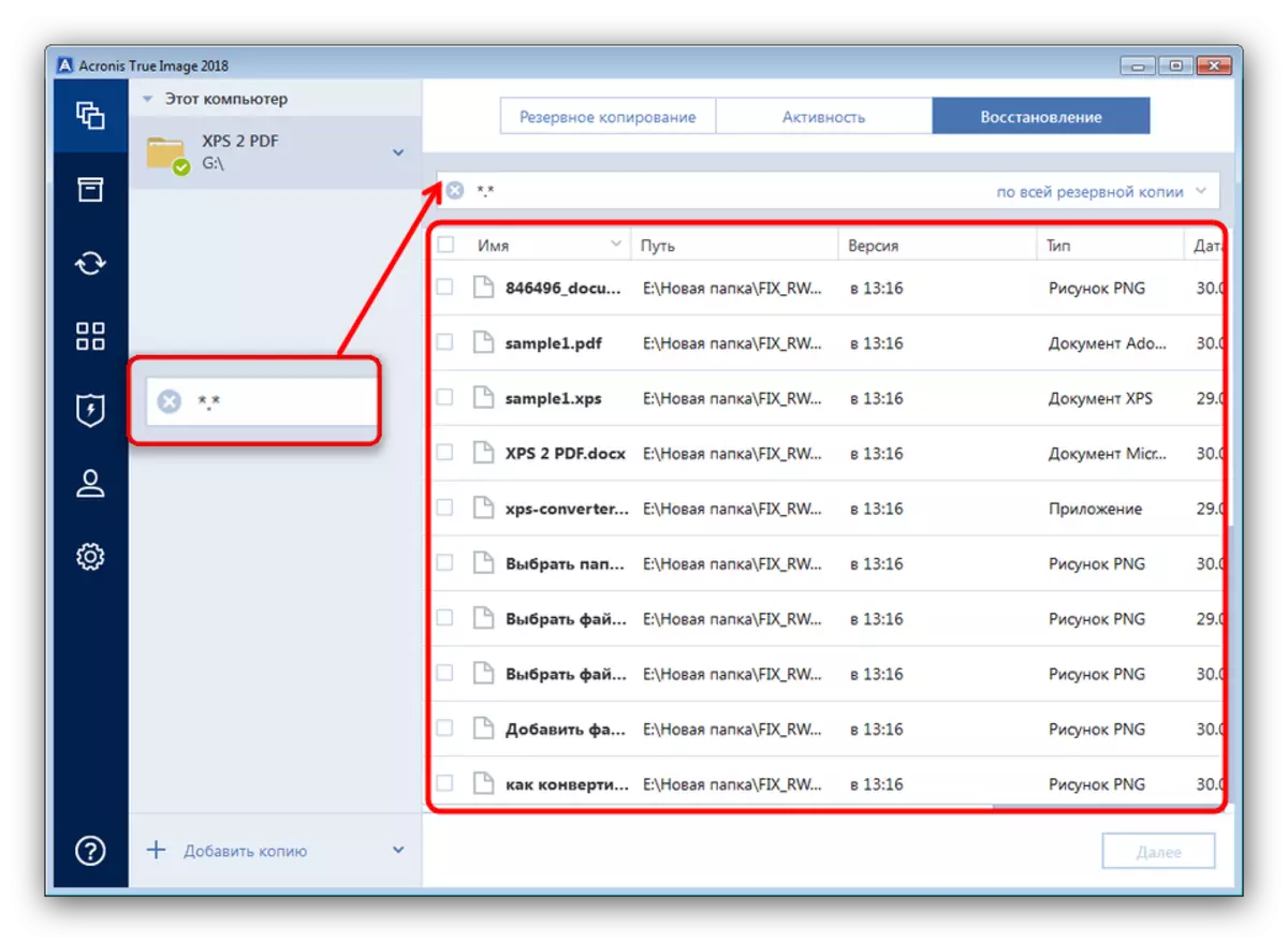 View files in TIB backup in Acronis True Image
