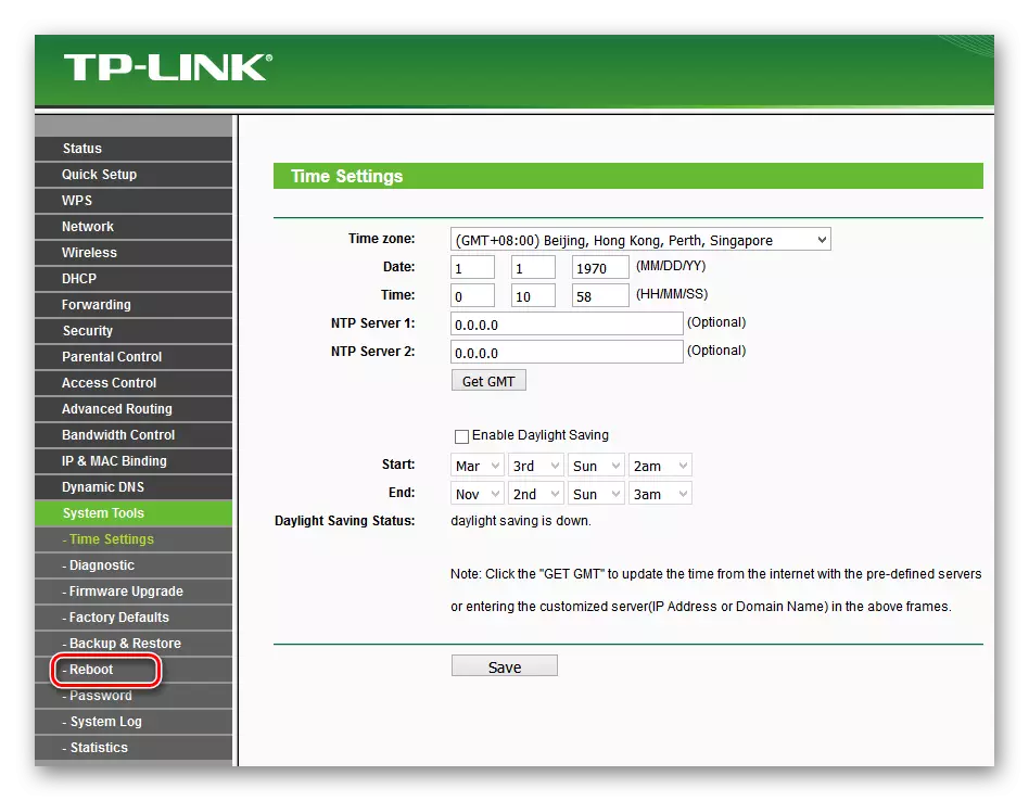 Презареждане на маршрутизатора TP Link