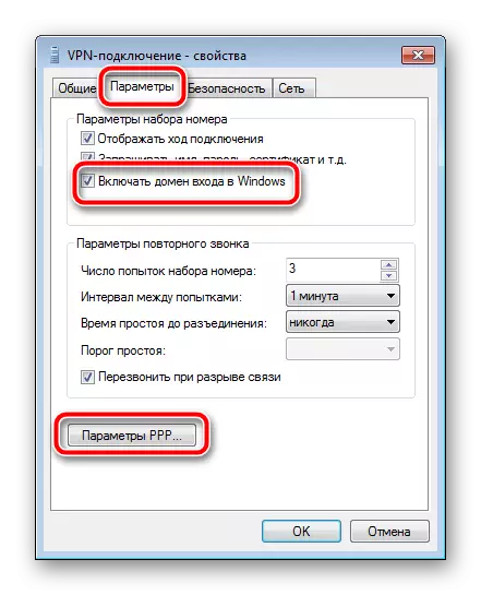 Tingtur dari parameter adaptor Windows 7