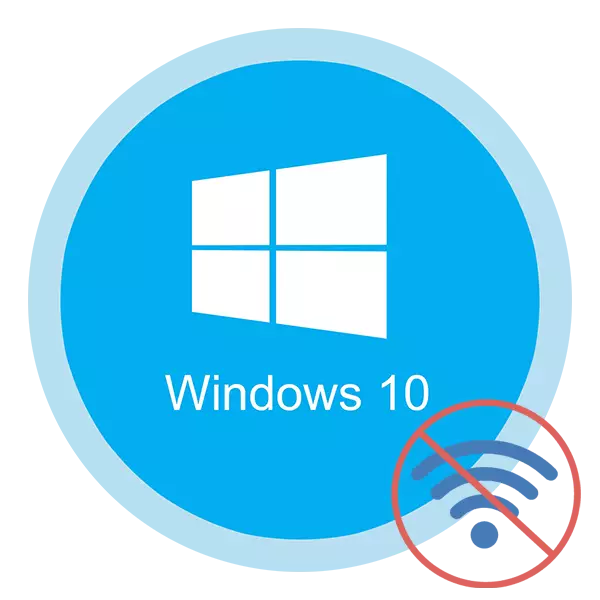 Nid yw Windows 10 yn cysylltu â rhwydwaith Wi-Fi