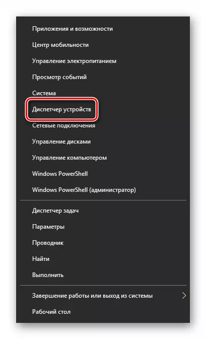 Running Device Manager via le bouton Démarrer dans Windows 10