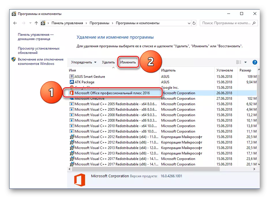 Promijeni Microsoft Office postavki u odjeljku Windows i Windows komponente