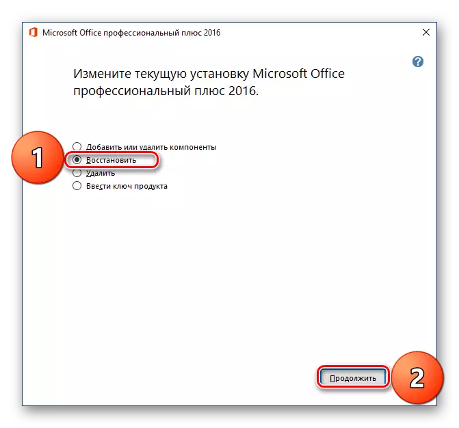 Vraćanje programa iz Microsoft Office paketa