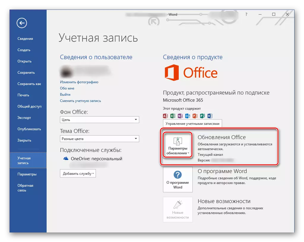 Microsoft Office Update Settings