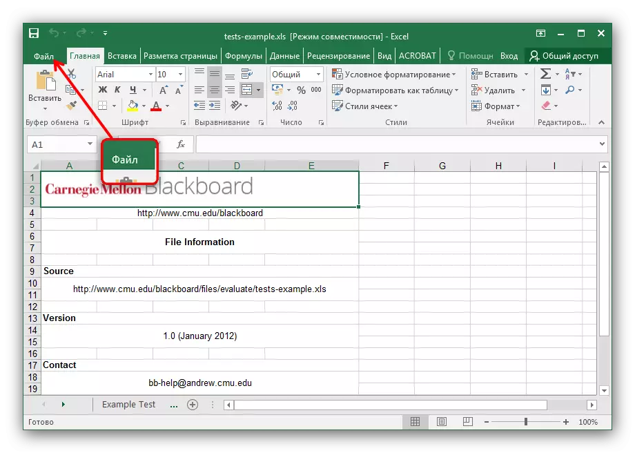 Anza kugeuza XLS katika PDF katika Microsoft Excel.