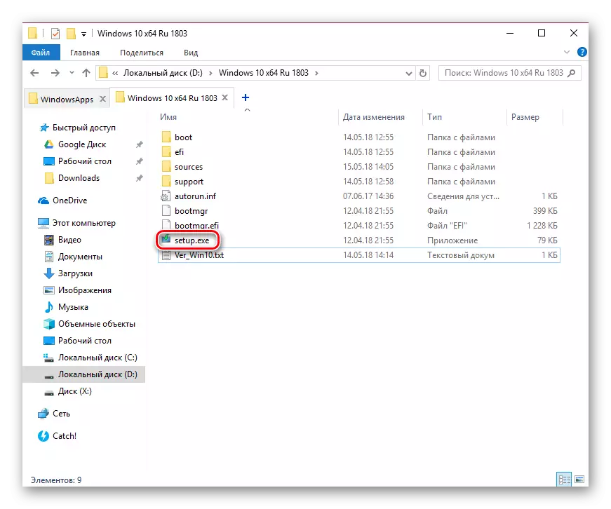 Pokretanje Windows 10 Installer za ažuriranje