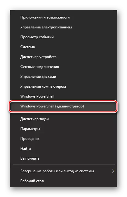 ດໍາເນີນການ PowerShell ໃນ Windows 10