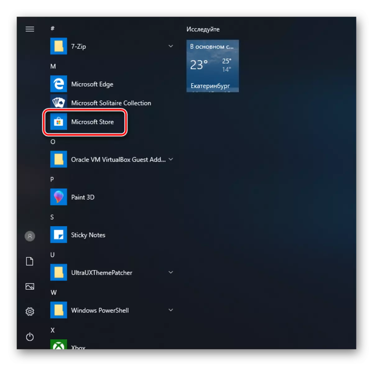 Microsoft Aħżen fil-menu Start