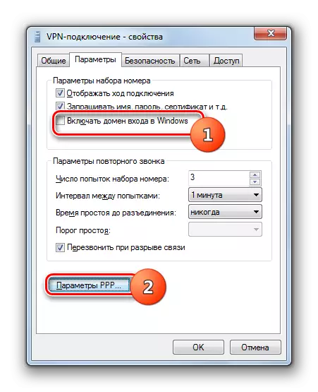 Windows 7의 VPN 연결 속성 창에서 PPP 옵션 창으로 이동하십시오.