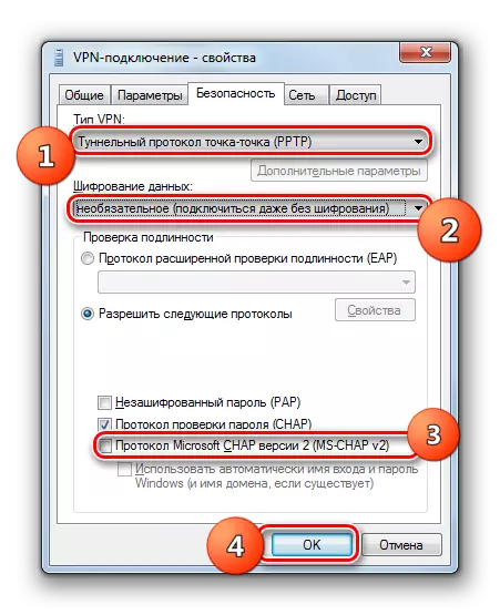 Izvršite postavke na kartici Sigurnost u prozoru Svojstva VPN veze u sustavu Windows 7
