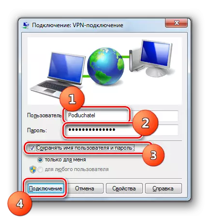 Utekelezaji wa uhusiano katika dirisha la uhusiano wa VPN katika Windows 7