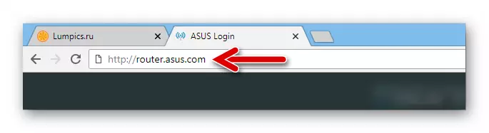 Asus RT-N12 VP B1 Ачык роутер веб интерфейси - Router.asus.com