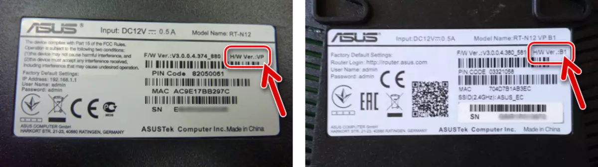 Asus RT-N12 VP Како да најдете хардверска ревизија на рутерот