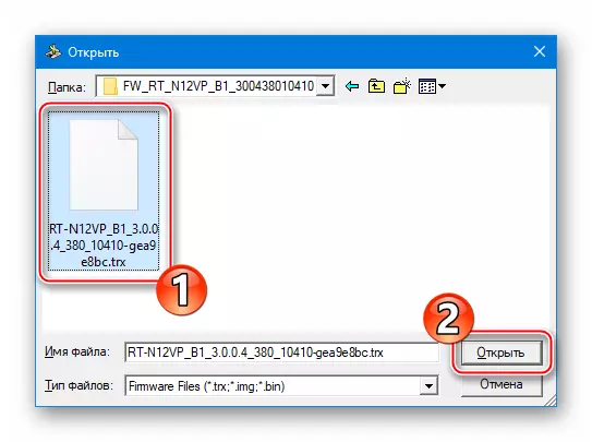 Recuperación de ASUS RT-N12 VP B1 Especificación de la ruta al archivo de firmware para descargar a la restauración del firmware