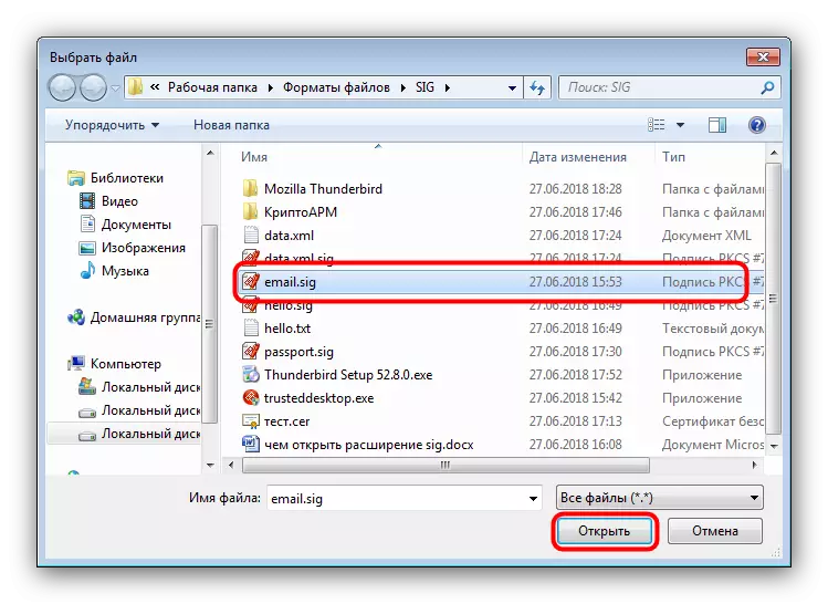 Mozilla Thunderbird တွင်ဒေါင်းလုပ်ဆွဲရန် Explorer မှ Sig-Signature file တစ်ခုကိုရွေးချယ်ခြင်း