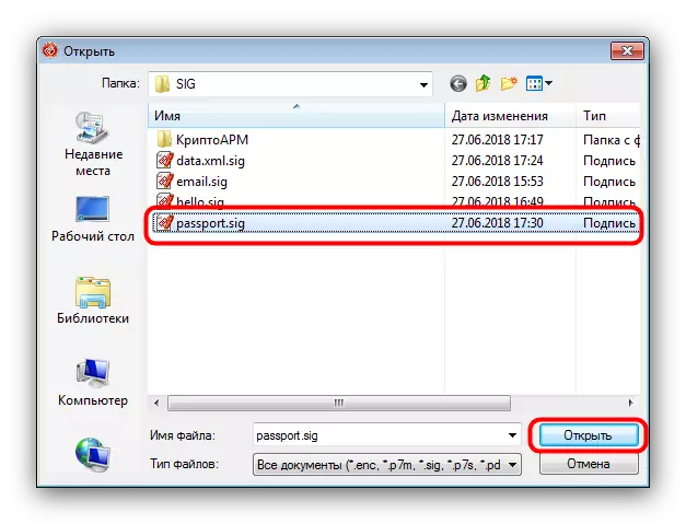 Ko'rish mashinasi orqali kriptomalda ochish uchun SIG faylini tanlang
