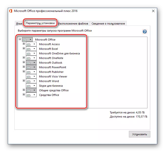 Definiția parametrilor de instalare și selectați Componentele Microsoft Office