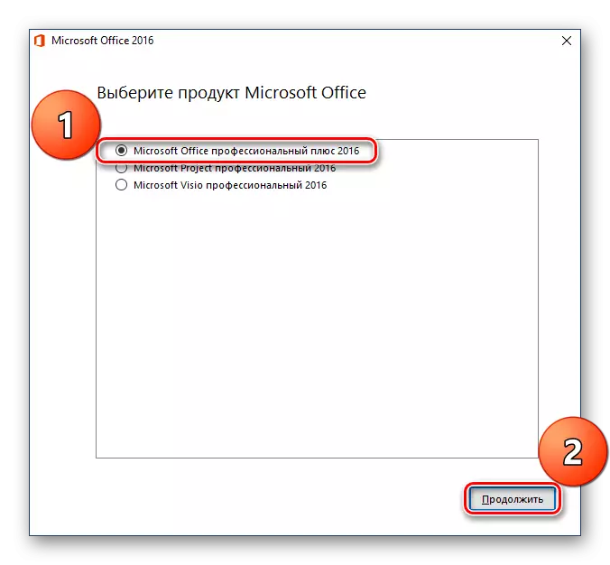 Selektearje in pakket foar it ynstallearjen fan Microsoft Office