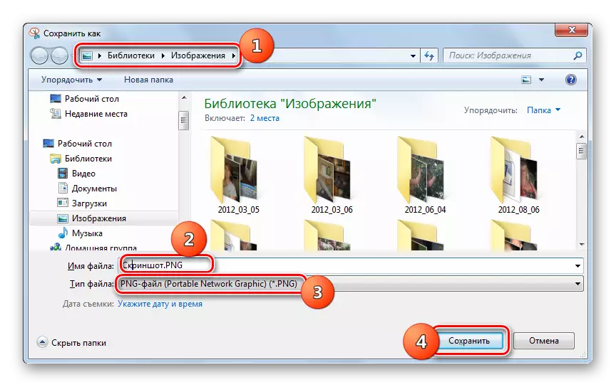 Ag sábháil screenshot san fhuinneog Sábháil mar nuair a fhíoraíonn tú an fóntais siosúr i Windows 7