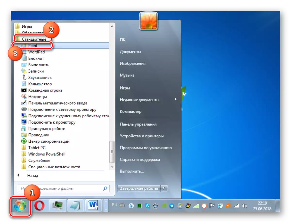 Käivitage Värv Folder Standard kaudu Start Menüü Windows 7