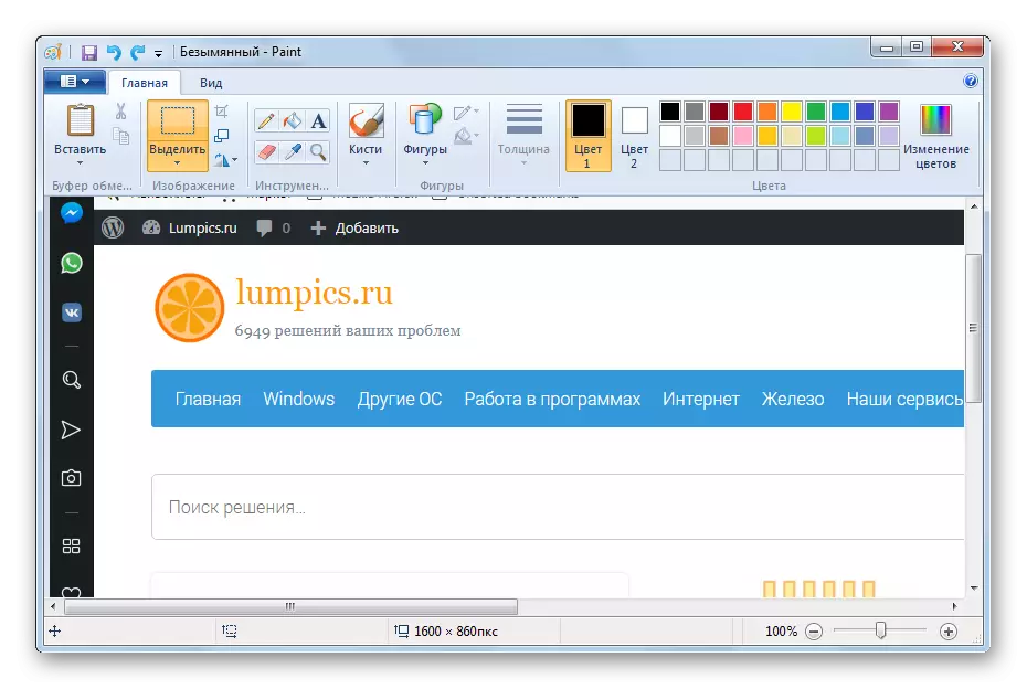 Captura de pantalla insertada en la ventana del programa de pintura en Windows 7