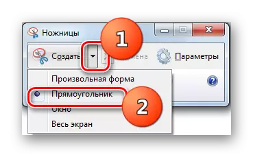 V okne Nožnice vo Windows 7 vyberte formulár snímky obrazovky