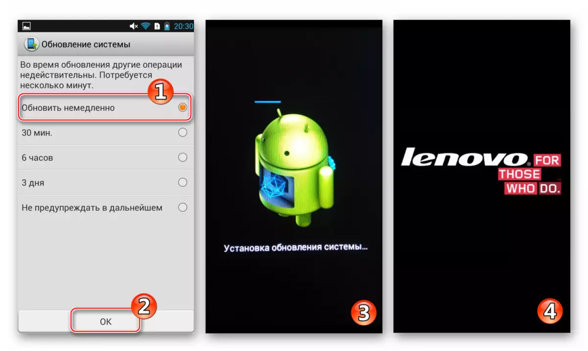 Proces instalace procesu Lenovo S820 oficiálního systému Android